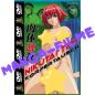 Preview: Nikutai Teni - 2 DVD Box (limitiert)